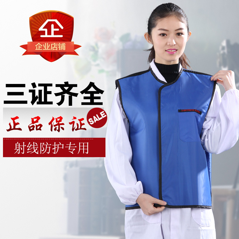 X-rays protective clothing blouse lead vest with radiation-proof double face protective lead coat particles intervenes in the waistcoat