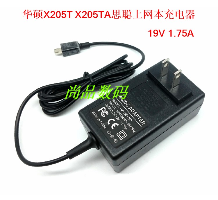 Asus SET GENEVEN X205TA laptop power adapter Tablet 19V1 75A charger