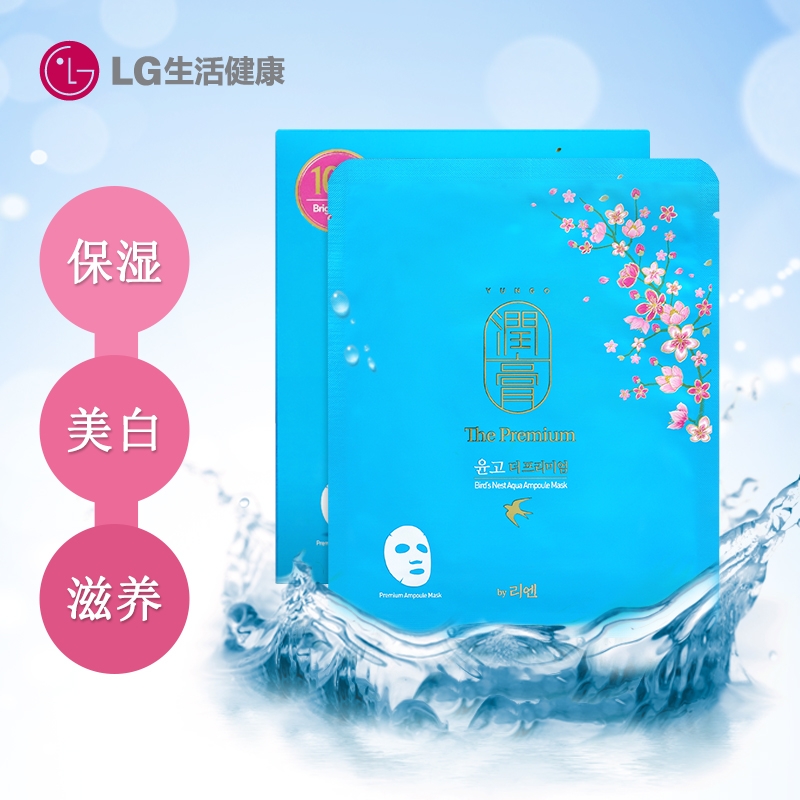 韩国LG直营正品 ReEn/睿嫣 润膏金丝燕窝安瓶面膜 23g*10片 包邮