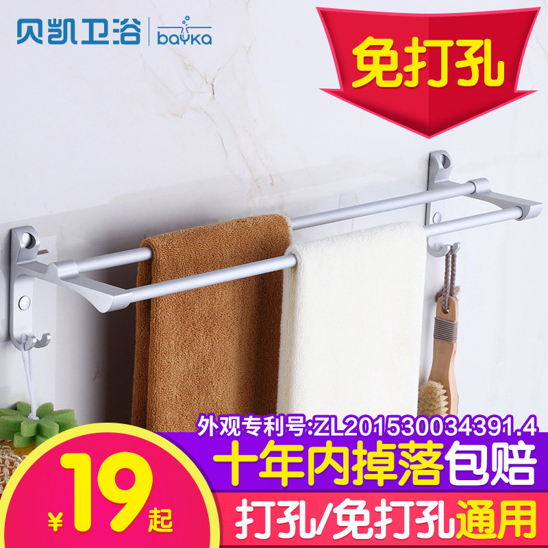 ������ԡ�Ҽ�BK99˫��