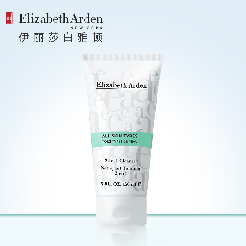elizabeth arden facial cleanser