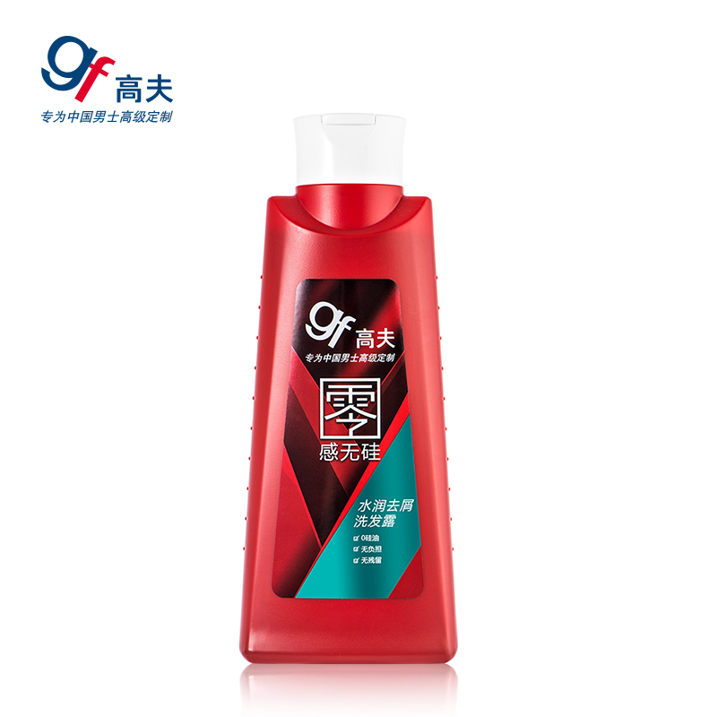 高夫零感无硅水润滋养去屑 温和无残留 男士洗发水400ml