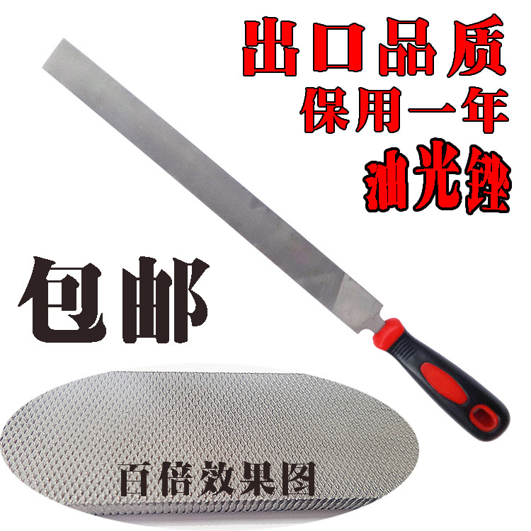 Imported quality flat head flat file file special steel Shjin file contusion knife 12 inch 10 inch 8 inch oil light file