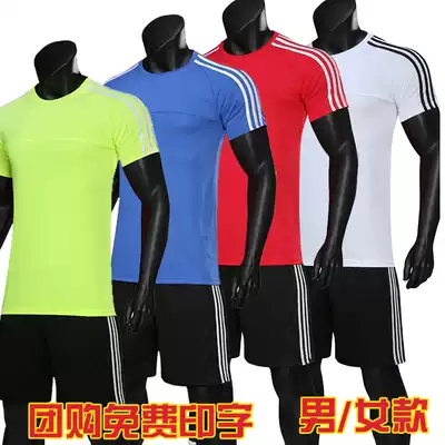 Chinese team volleyball suit suit men's and women's training team uniform custom pneumatic volleyball suit suit competition short-sleeved printing number