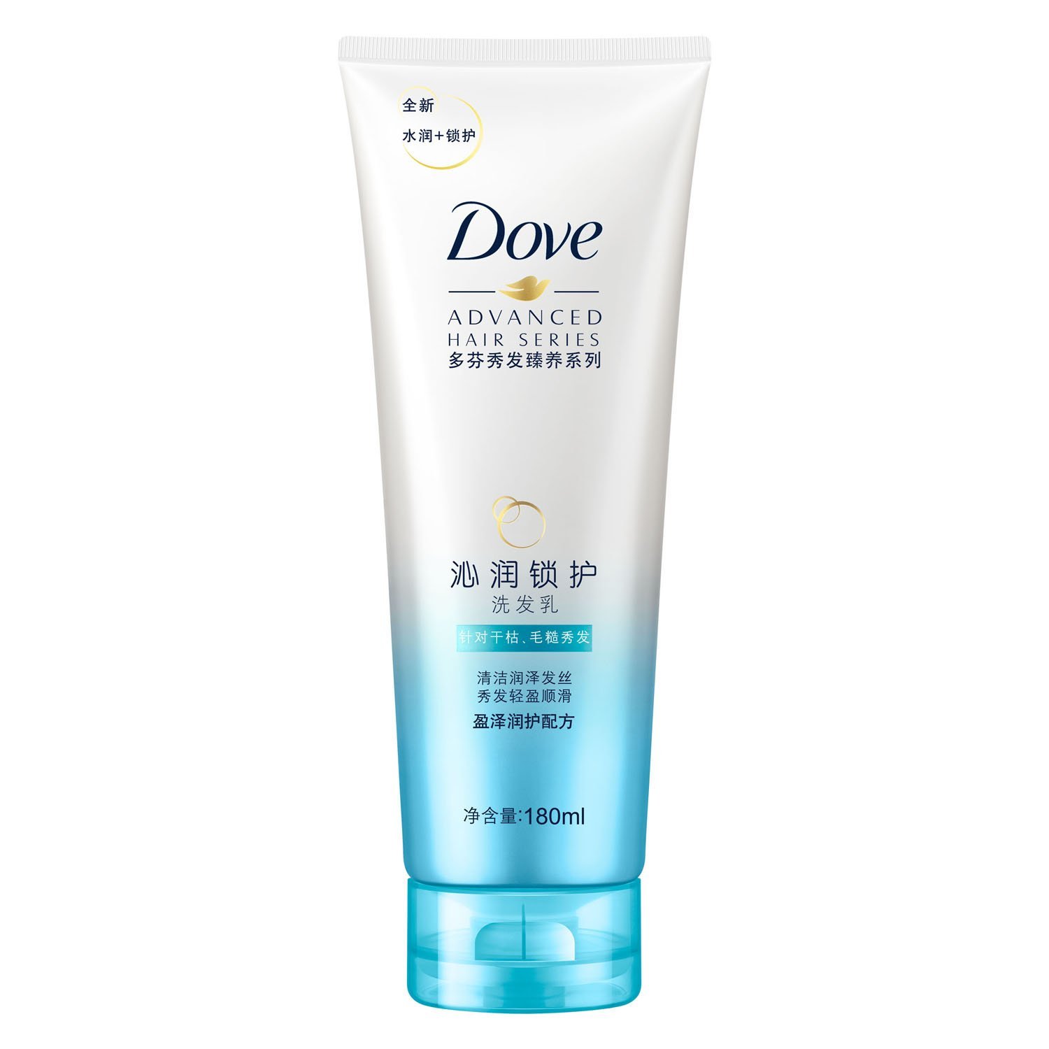 2支包邮 Dove/多芬洗发水 新品沁润锁护洗发乳180ML 滋润修复损伤