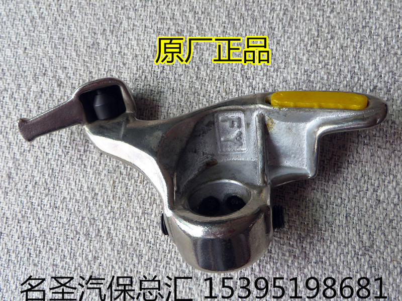 Tire Removal Machine Bird Head Accessories Demolition Machine Bird Head Unloader Bird Head Accessories Internal Diameter Tire Removal Machine Accessories 28mm 30M