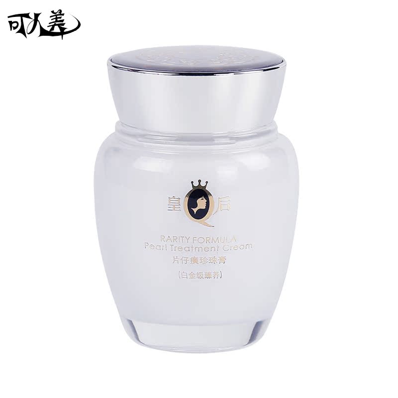 皇后牌片仔癀珍珠膏白金级臻养40g 补水乳霜美白保湿滋养面霜