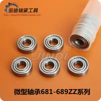 Cixi miniature ball small bearings 681 682 683 684 685 686 687 688 689zz shaft steel