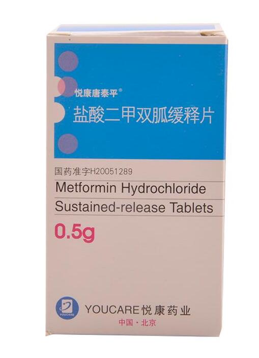 悦康唐泰平 悦达宁 盐酸二甲双胍缓释片 0.5g*30片/盒