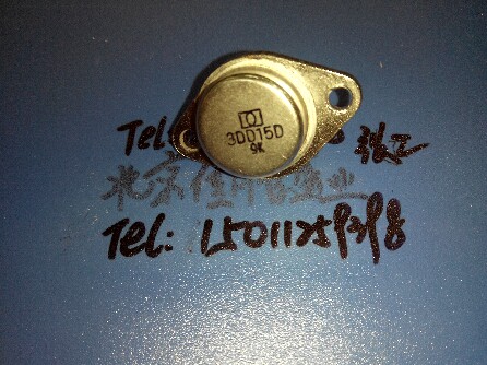  3DD15D TO-3 homegrown transistor original matching service 