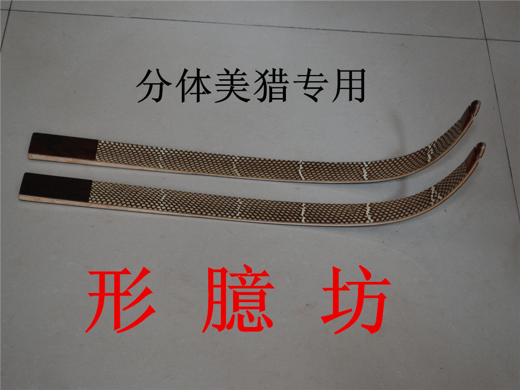 Laminated two-piece sheet Epoxy sheet Two-piece beauty hunting finished mahogany laminated craft gift decoration