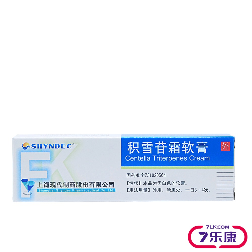 SHYNDEC 积雪苷霜软膏 10g*1支/盒