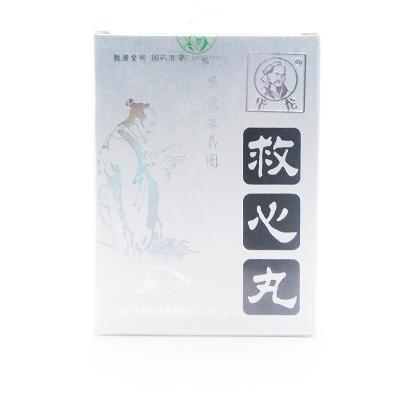 华佗 救心丸 25mg*20粒*1瓶/盒