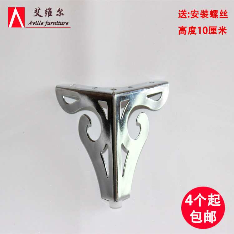 European style sofa foot sofa accessories sofa leg integrated cabinet foot sofa cushion foot cabinet foot 10cm high A-13