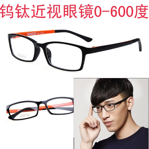 Ультра-легкий вольфрамовый титановый пластиковая сталь-миопия глазная рама с высокой четкой смолой миопии оптические линзы 0--600 градусов мужчин и женщин
