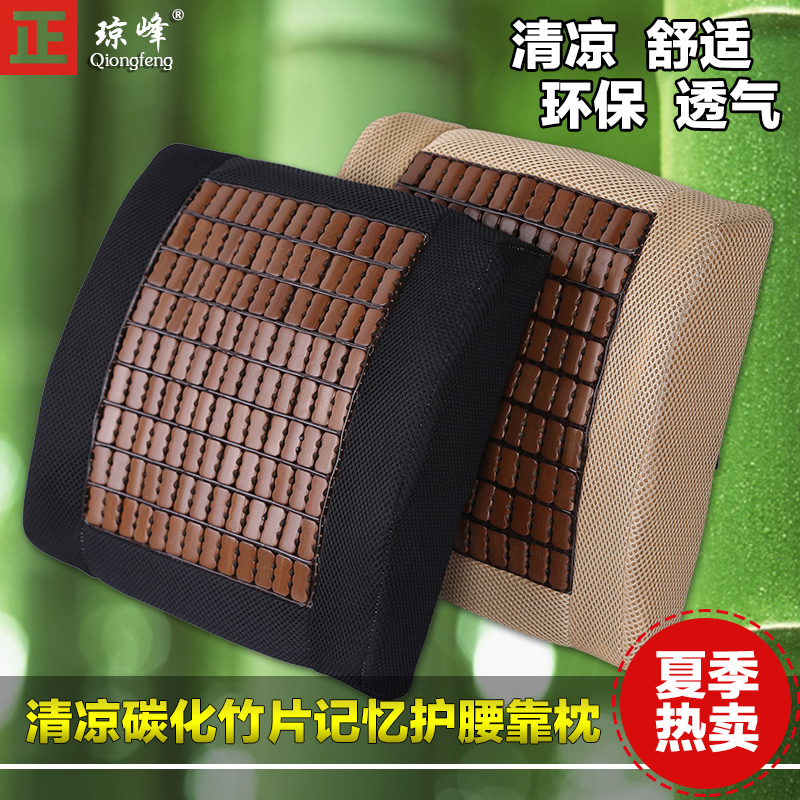 汽车腰靠夏季 车用腰垫透气靠垫办公室座椅护腰背靠垫轿车靠背垫