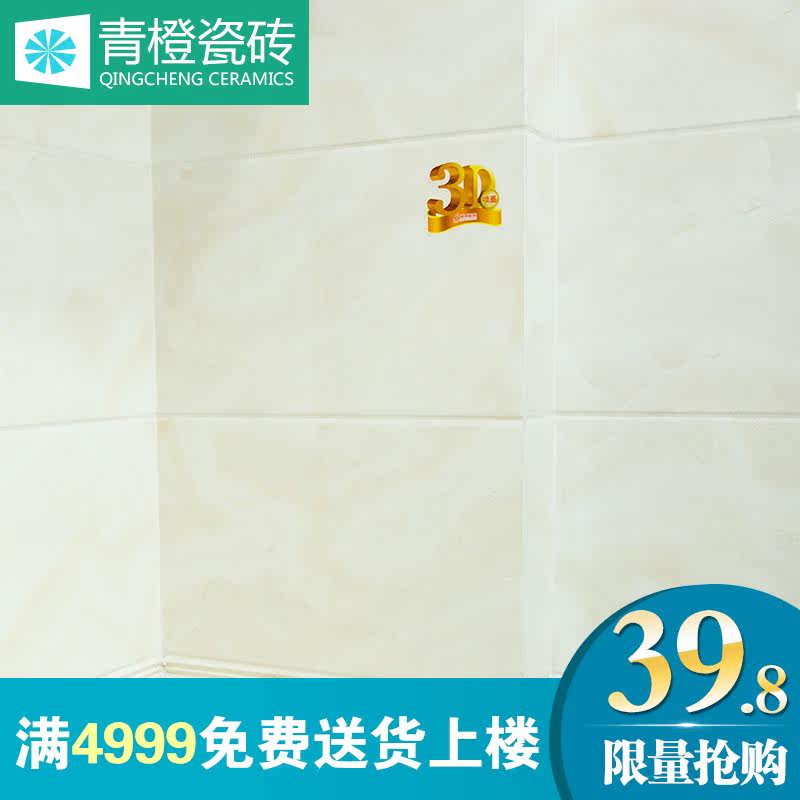 ���ǽשŷʽ��ʯ��שQC83002