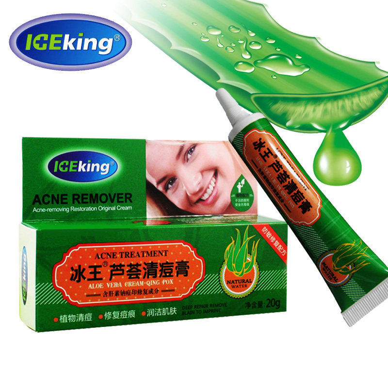 ICEKING/冰王芦荟清痘膏20g 青春痘祛痘 去痘去粉刺黑头改善痘印