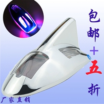 Car antenna lights Anti-rear-end solar flash lights Shark fin warning dual lights LED lights