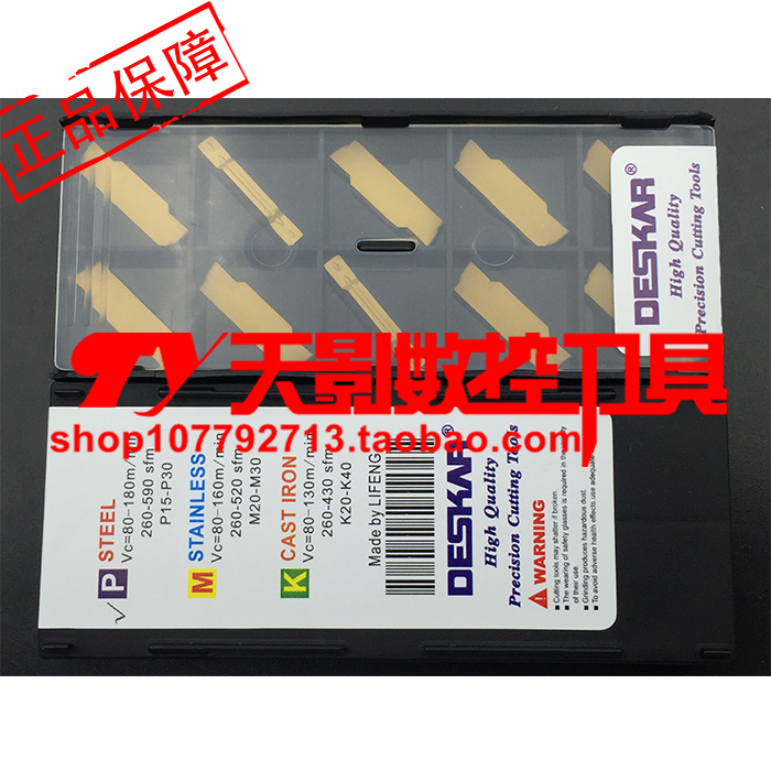 DESKAR DeScarce slotted blade MGMN150 200250300400500- G -M LF9018