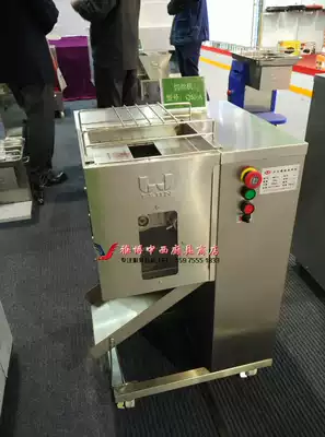 LJin brand QSJ-A disposable shredder stainless steel blade) meat slicer) slicer) slicer) slicer) slicer