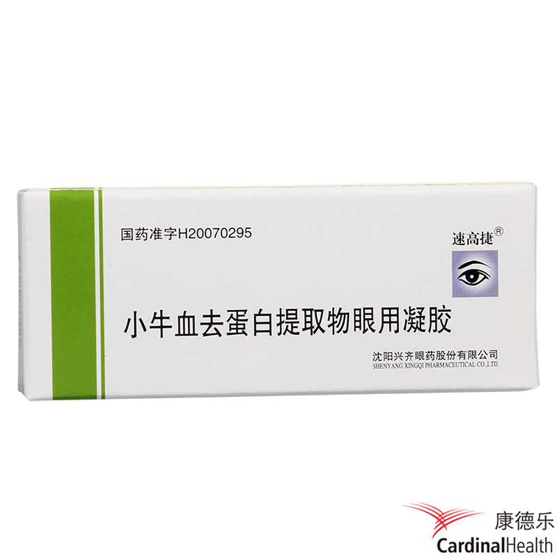 速高捷 小牛血去蛋白提取物眼用凝胶 5g*1支/盒