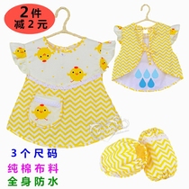 Baby full cotton clothes to eat back-to-wear baby children waterproof sleeveless painting clothes Princess vest