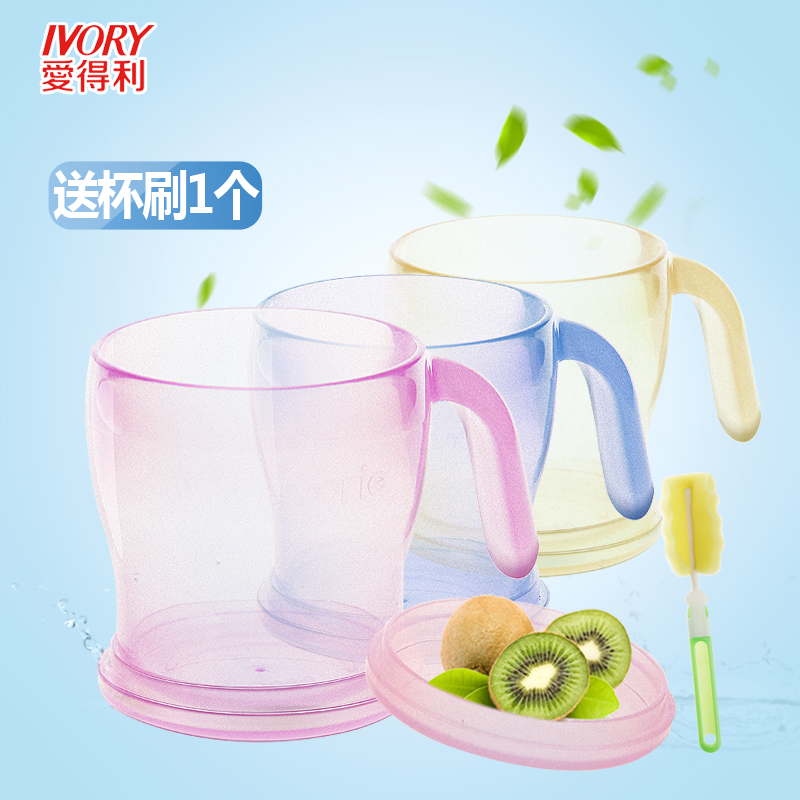 爱得利婴儿水杯 带手柄饮水杯小孩儿童水瓶 宝宝喝水杯幼儿学饮杯