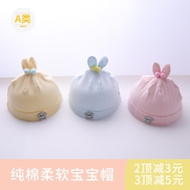 Newborn Hat Spring Autumn 0-3 Months 2 Tire Cap Pure Cotton Slim first birth baby full moon Halogen Door Cap Valve Cap