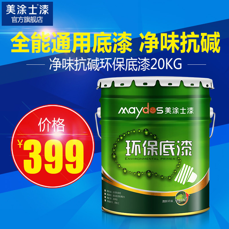 ��Ϳʿ�齺�Άζ�������MD210 J