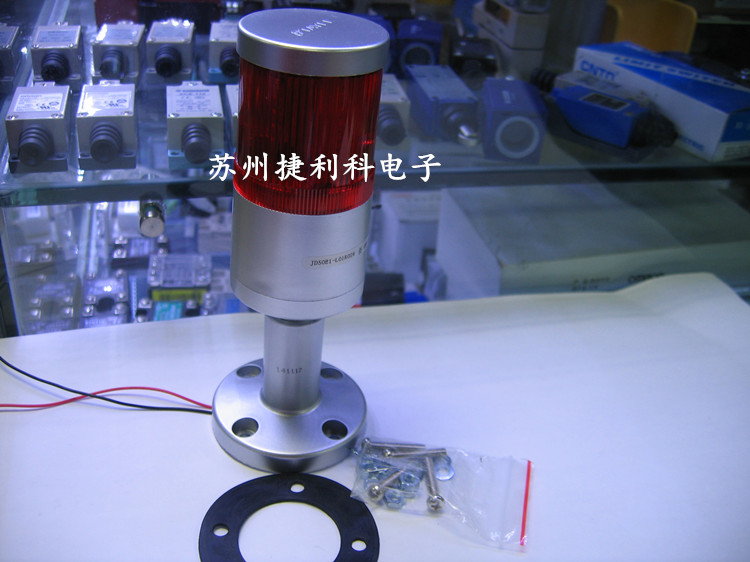 Shanghai Tianyi (TAYEE) 50mm red single layer warning light alarm lamp JD50E1-L01R024 S-10