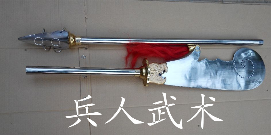 Soldier Martial Arts Boutique Stainless Steel Elephant Trunk Knife Eighteen Weapons Martial Arts Knife Uncut