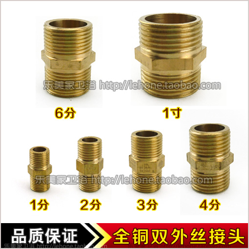 Pure copper outer wire direct 4 minutes 6 minutes 1 inch double external teeth straight through thickened pure copper joint plumbing pipe fittings
