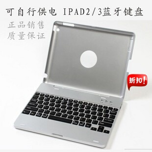 iPad Mini1 2 3 4 Wireless Keyboard iPad 2 3 4 Rechargeable Keyboard Pro Wireless Air Bluetooth Keyboard