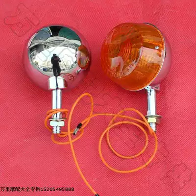 Applicable locomotive Jincheng AX100 directional light bulb Changchun AX100 directional light bulb