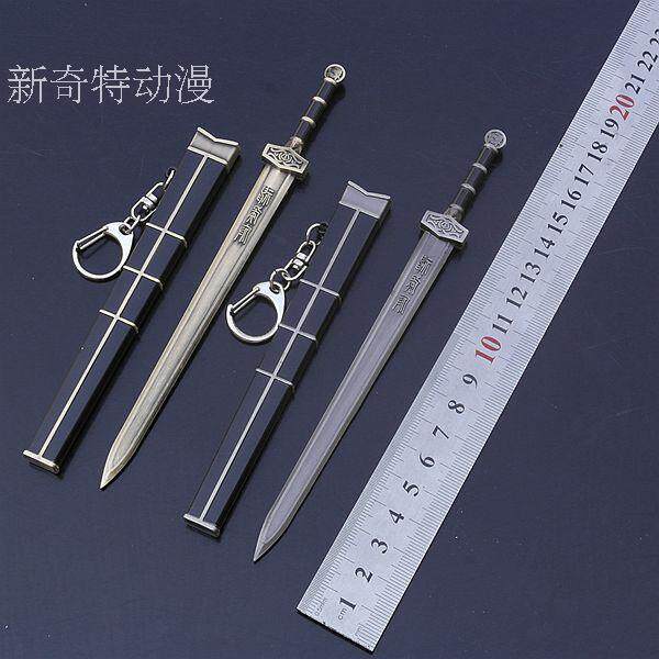 少年四大名捕兵器武器冷血無名劍模型刀扣動漫鑰匙扣模型