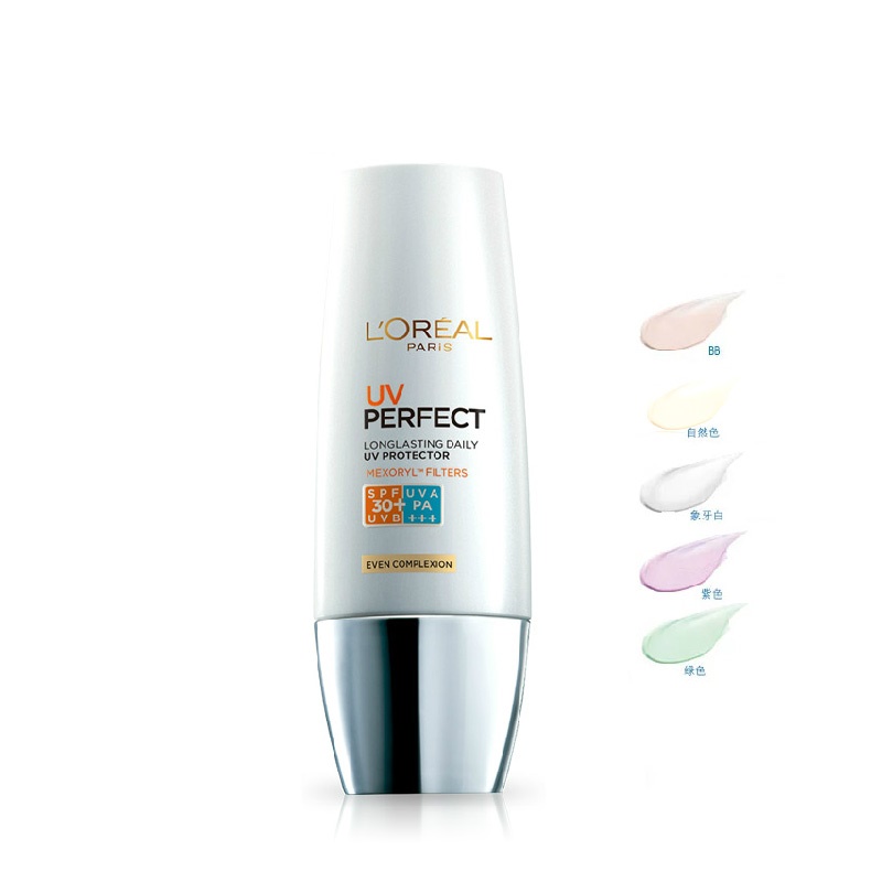 欧莱雅多重防护隔离露 SPF30+ PA+++ (修正偏黄暗沉肤色)30ml包邮