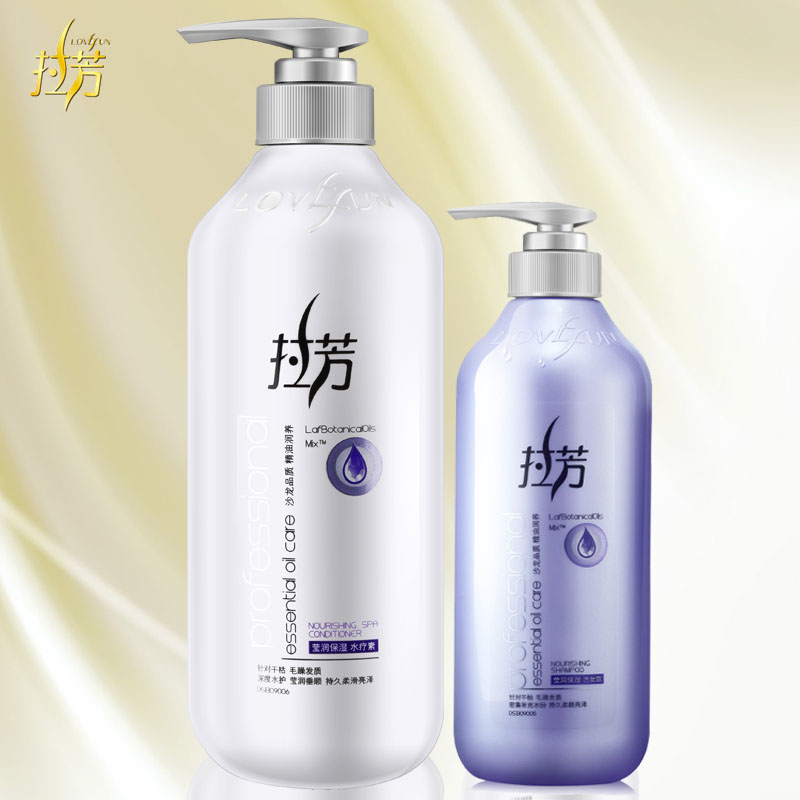 拉芳莹润保湿水疗素头发spa护发素600ml发膜倒模免蒸修护送洗发水