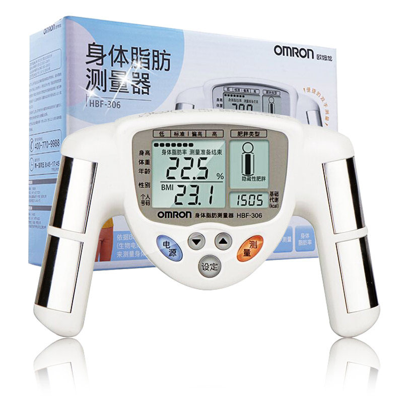 欧姆龙身体脂肪测量仪器HBF-306体脂仪智能脂肪秤测脂肪率健康秤