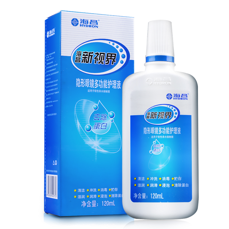 海昌近视隐形眼镜护理液 美瞳专用除蛋白清晰护理镜片新视界120ml