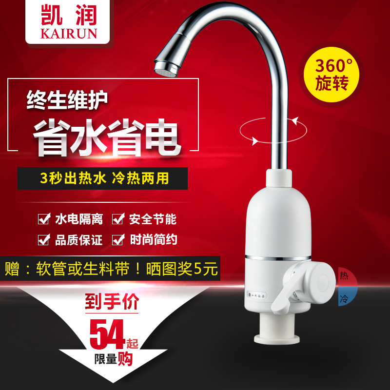 �������ˮ��ͷkrs4