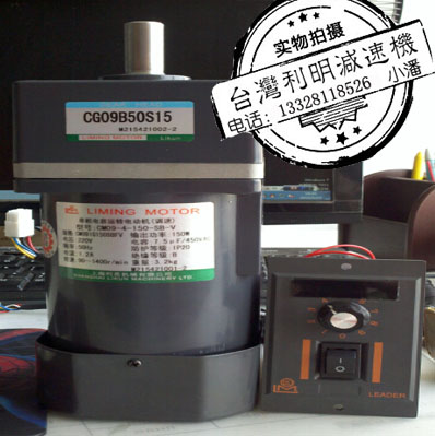 Liming reducer gearbox CG09B18S1512 CG09B50S15