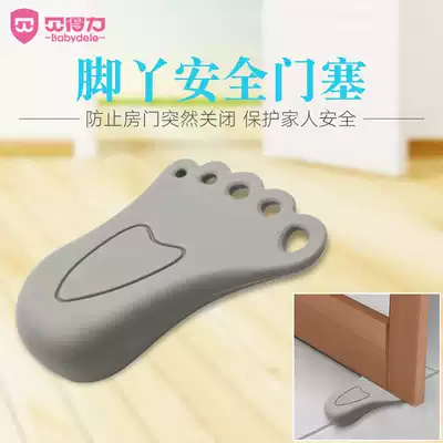 Beideli children's anti-pinch hand silicone door stopper anti-wind door stopper Creative baby safety door stopper door clip door stopper door card