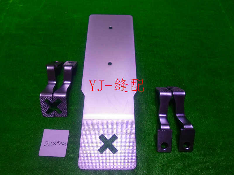 Sewing machine accessories, tacking machine presser foot, drag plate, jujube cart, brother 430D 438D X type 22*5