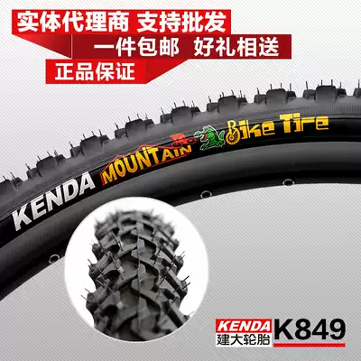 Jianda mountaineering bicycle 24 26 inch*1 95 2 1K849k890 wear-resistant non-slip anti-puncture outer tire belt