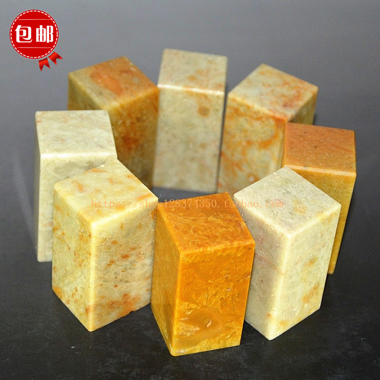 3*5 Sushi Shan Stamp Seal Standard Standard Specifications of Standard Practice Chapter Golden Stone Laundry