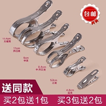 Stainless steel extra-large quilt clips 6 clothes clothespins weatherproof quilt clothes clips small socks clips