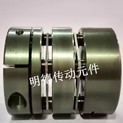 Elastic double diaphragm coupling Servo stepper motor screw module D19 26 34 39 44 56 68 82