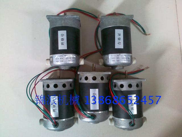 Hualian 7781980 sealing machine motor motor 4-wire motor fast motor 24 m 70W2850 turning motor