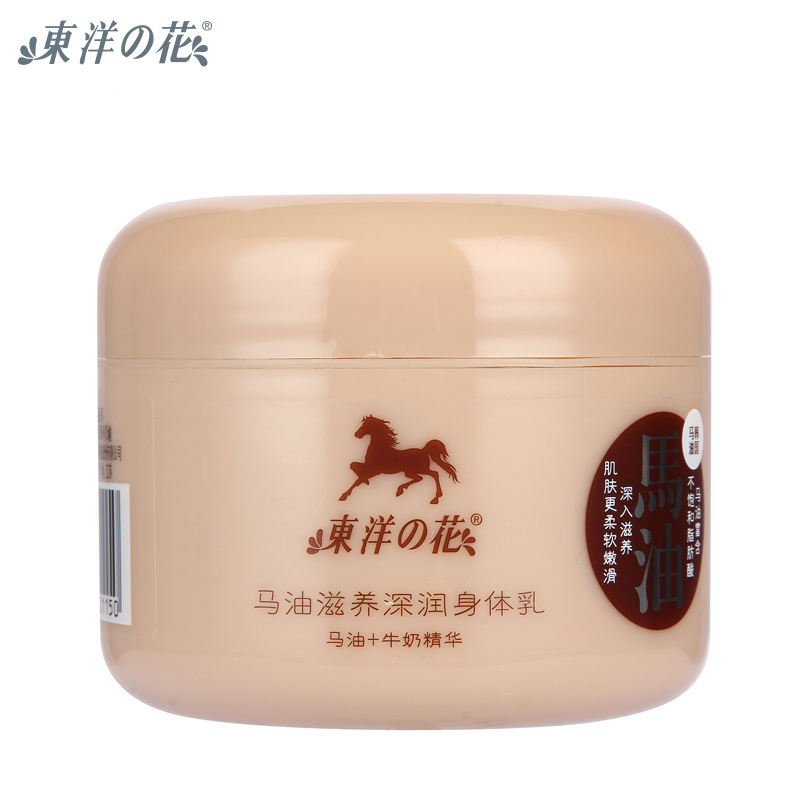 东洋之花 马油滋养深润身体乳190g